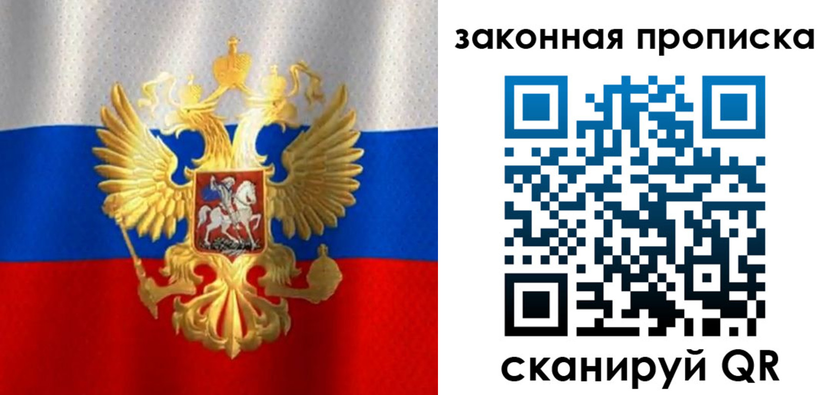 прописка 2025 в Чайковском