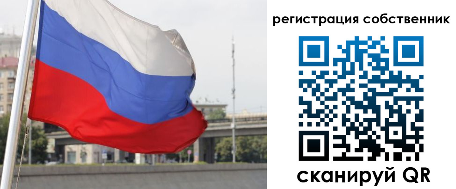прописка для кредита в Чайковском
