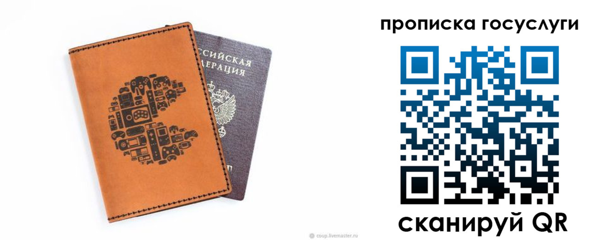 временная регистрация в Чайковском
