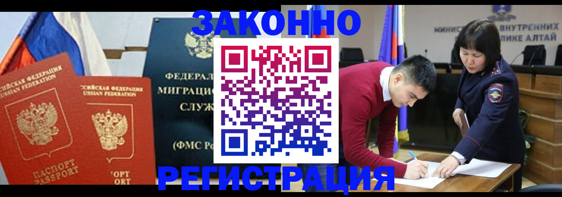 прописка гарантия в Чайковском