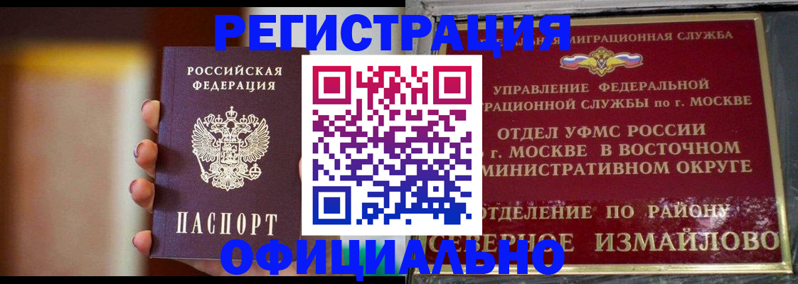 найти адрес прописки в Чайковском